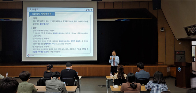 통영시, 찾아가는 자치법제 협업센터 교육 실시1 통영시, 찾아가는 자치법제 협업센터 교육 실시1.jpg