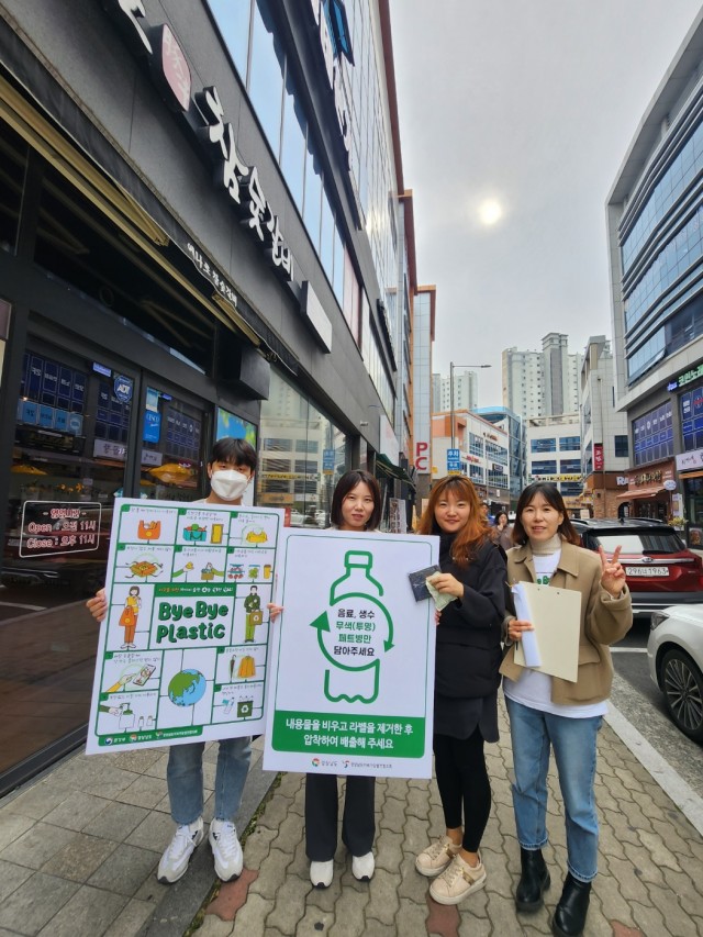 바이바이플라스틱캠페인(2).jpg