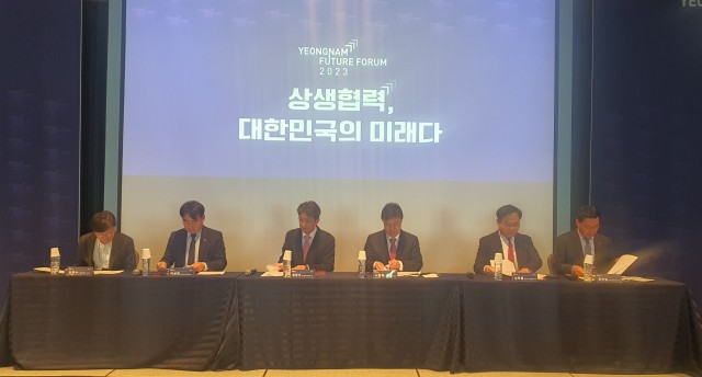 영남미래포럼(3).jpg