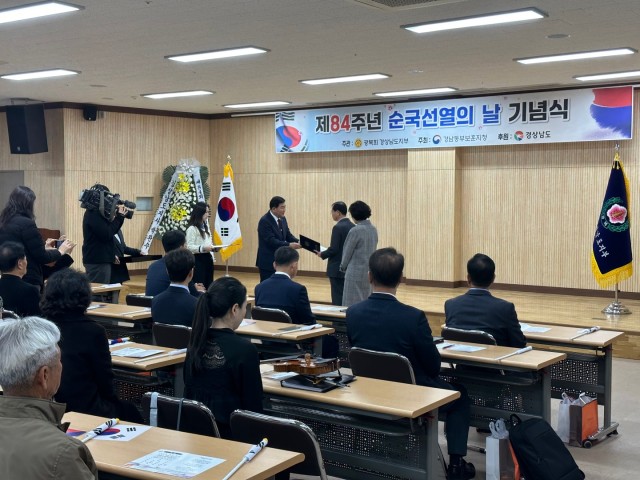제84주년순국선열의날기념식(4).jpg