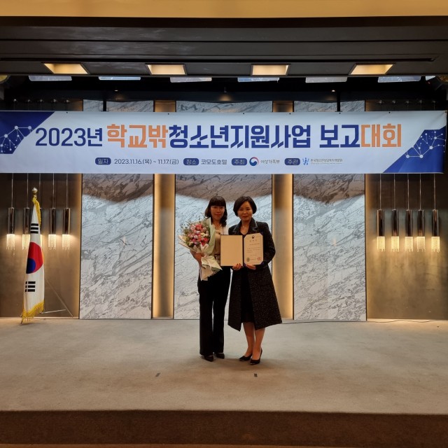 11. 21. - 통영시학교밖청소년지원센터, 여성가족부 장관 표창 수상 2.jpg
