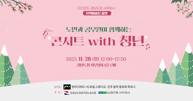 공연포스터 공연포스터.jpg