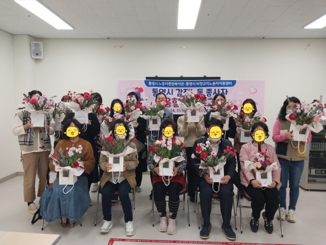 11.29 - 통영시 비정규직노동자지원센터 노동복지사업 운영, 마음힐링(꽃꽃이) 2.jpg