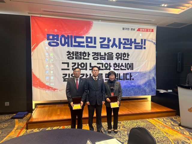 명예도민감사관연찬회(3) 명예도민감사관연찬회(3).jpg