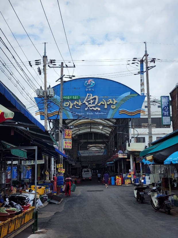 마산어시장.jpg