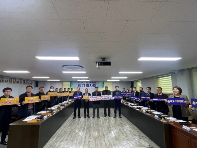 7-2 7-2. 관련사진(거제시주민자치연합회, “고향사랑기부제” 새 봄 첫 릴레이홍보 주자로 나서).jpg