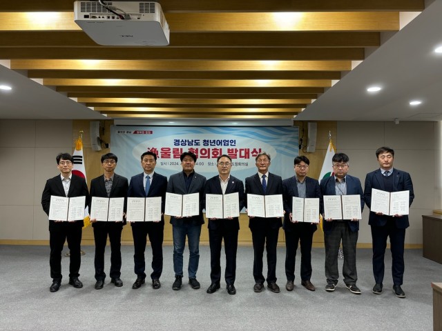 청년어업인어울림협의회발대식(4) 청년어업인어울림협의회발대식(4).jpg