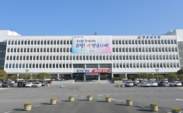 2024도청.jpg
