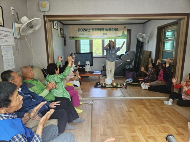 9-2. 관련사진(거제시 보건소, 『생명사랑 녹색마을』운영).jpg