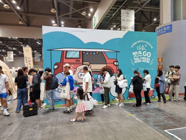 경남관광홍보관(3).jpg