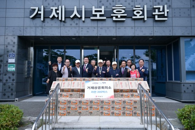 8-2 8-2. 관련사진(거제상공회의소, 6월 호국보훈의 달 맞이 보훈가족 위문).jpg