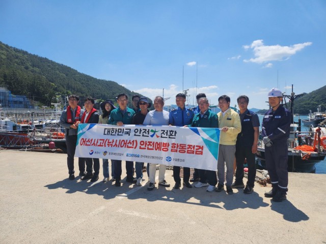 6 6. 4. - 통영시, 대한민국 안전大전환 낚시어선 합동점검 2.jpg