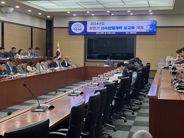 12-4. 관련사진(거제시 상반기 신속집행 계획 보고회 개최 3).jpg