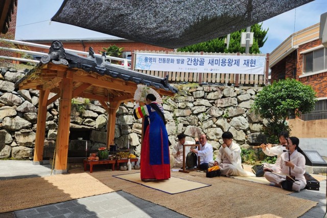 6. 11. - 2024년 단오날 벅수제와 새미용왕제 재현되다(새미용왕제) 2.jpg