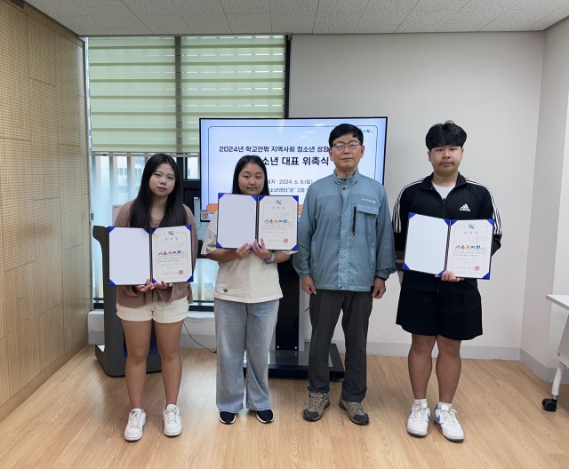 2 고성군, 청소년성장지원협의체 청소년대표 위촉 2 고성군, 청소년성장지원협의체 청소년대표 위촉.jpg