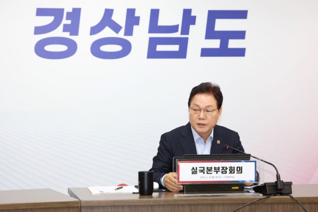 실국본부장회의(5) 실국본부장회의(5).jpg
