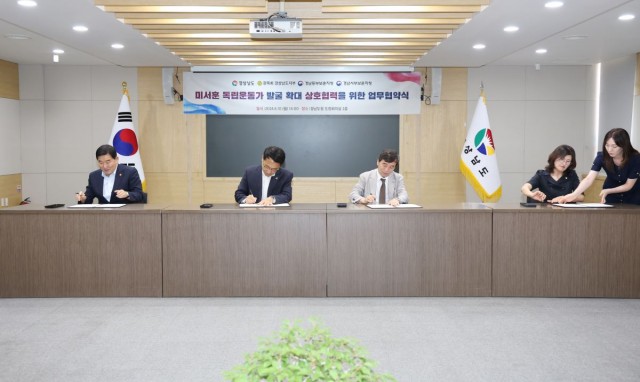 경남의숨겨진독립운동가발굴(6) 경남의숨겨진독립운동가발굴(6).jpg
