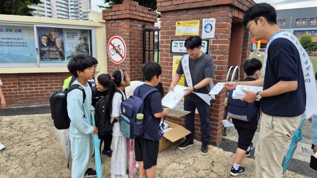 4-1 고성군, 어린이와 함께 ‘집중안전점검 캠페인’ 실시 4-1 고성군, 어린이와 함께 ‘집중안전점검 캠페인’ 실시.jpg