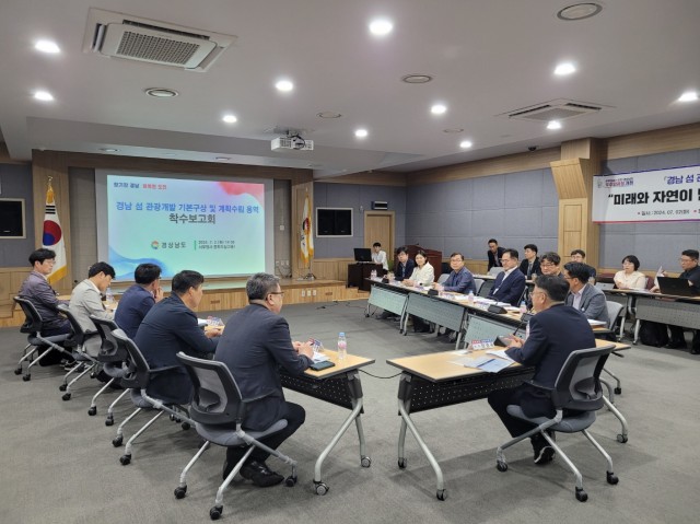 용역착수보고회(2) 용역착수보고회(2).jpg
