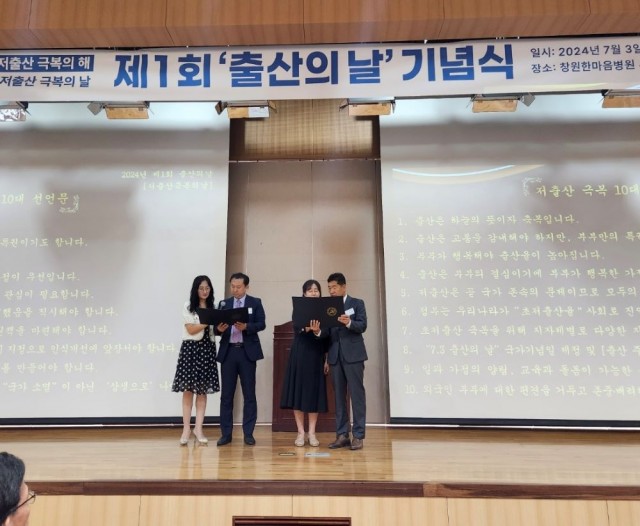 경남아이다누리카드업무협약(2) 경남아이다누리카드업무협약(2).jpg