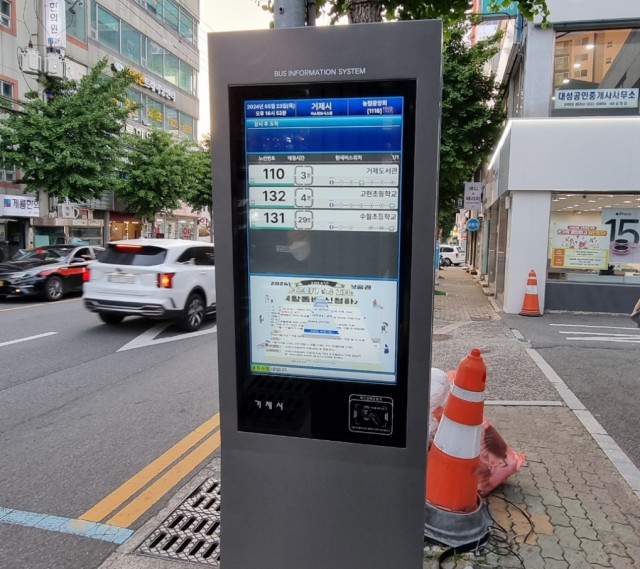9-2 9-2. 관련사진(거제시 시내버스 노선안내 전광판 및 버스정보안내단말기 교체 1 - 버스정보안내단말기(BIT) 설치).jpg
