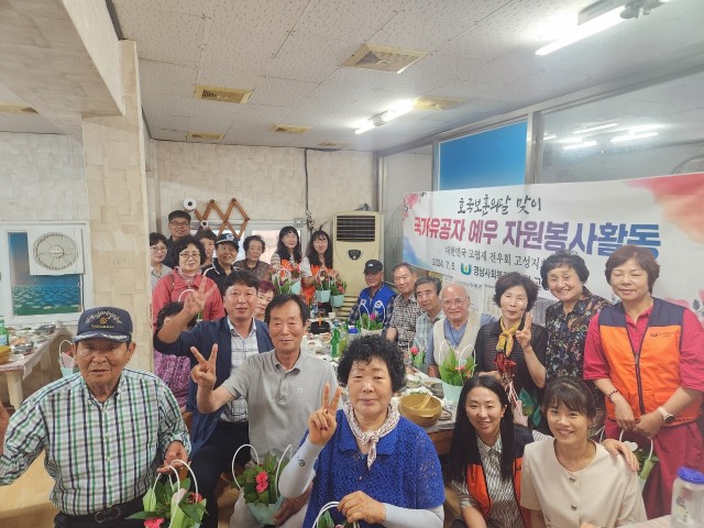 3-1 고성군, 호국보훈의 달 맞아 국가유공자 예우 온기 가득 음식 대접 ‘훈훈’ 3-1 고성군, 호국보훈의 달 맞아 국가유공자 예우 온기 가득 음식 대접 ‘훈훈’.jpg
