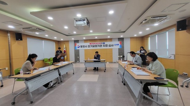 8 8.28. -통영시 2024년 3차 장기요양기관 지정 심사위원회 개최.jpg