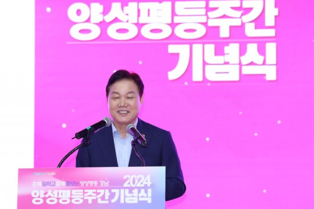 양성평등주간기념식(5) 양성평등주간기념식(5).jpg
