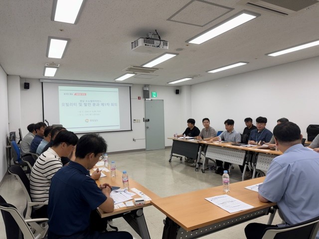수소특화단지회의(1) 수소특화단지회의(1).jpg