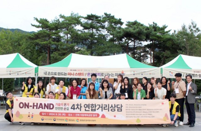 가을연합거리상담(1) 가을연합거리상담(1).jpg