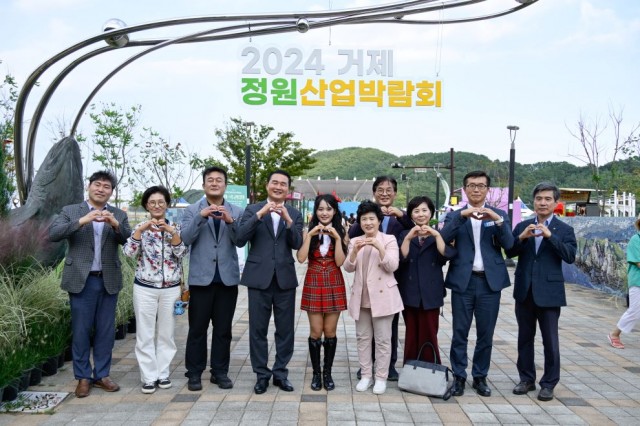 관련사진(2024 거제 정원산업박람회 성황리 개최) (2) 관련사진(2024 거제 정원산업박람회 성황리 개최) (2).jpg