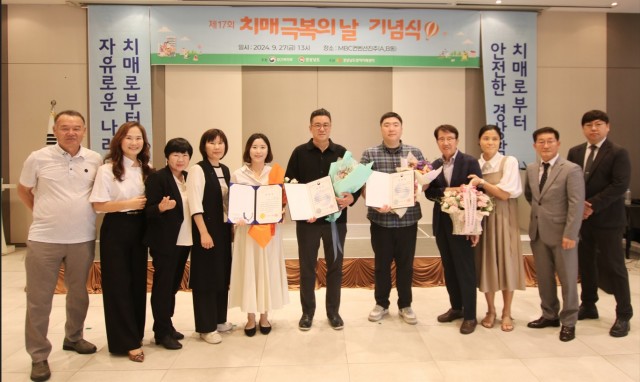 9 9. 30. - 통영시 병의원 치매예방관리 협업으로 표창 1.jpg