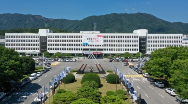 경남도청 경남도청.jpg