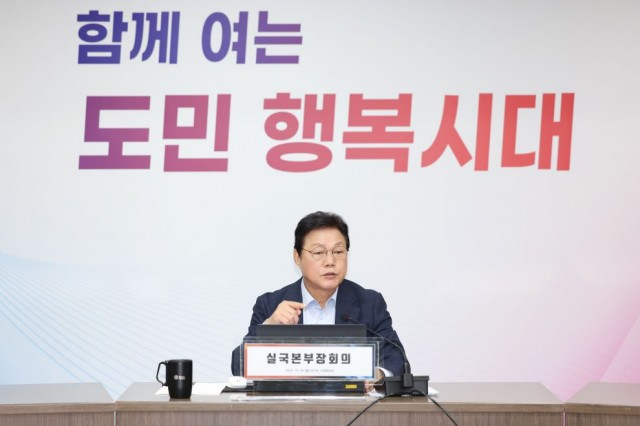 실국본부장회의(1) 실국본부장회의(1).jpg