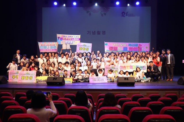 10 10. 31. - 민주평통 통영시협의회, 제6회 평화통일 노래개사 경연대회 성료 1.JPG