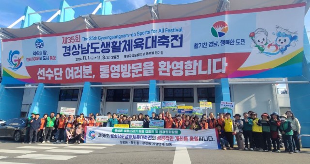 10. 31. - 축제맞이 환경정비‘함께 만들어요, 깨끗한 통영!’ 1.jpg