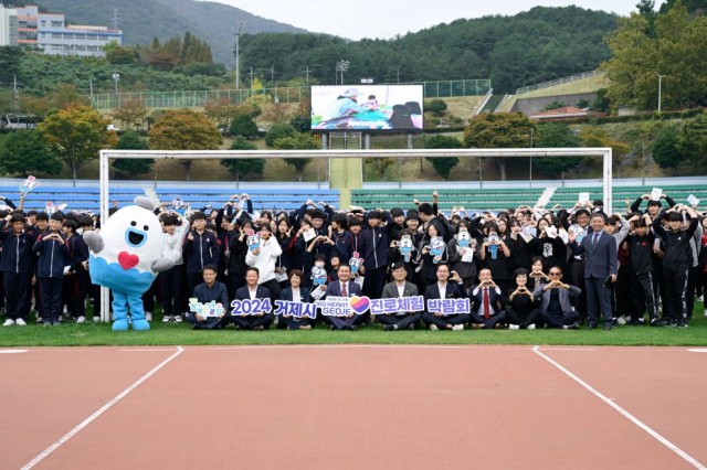 관련사진(거제시,진로체험박람회 개최) (2) 관련사진(거제시,진로체험박람회 개최) (2).jpg