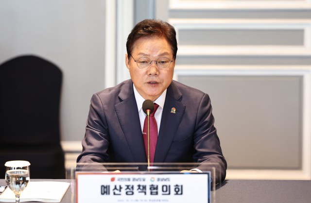 예산정책협의회(2) 예산정책협의회(2).jpg