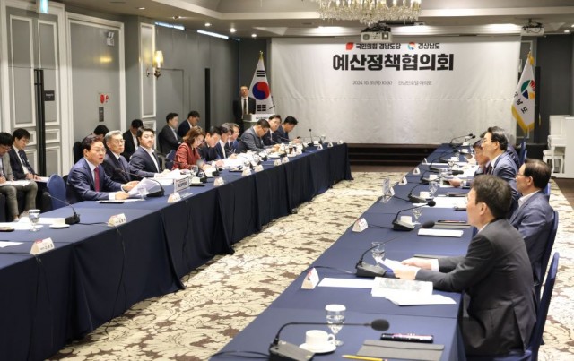 예산정책협의회(3) 예산정책협의회(3).jpg