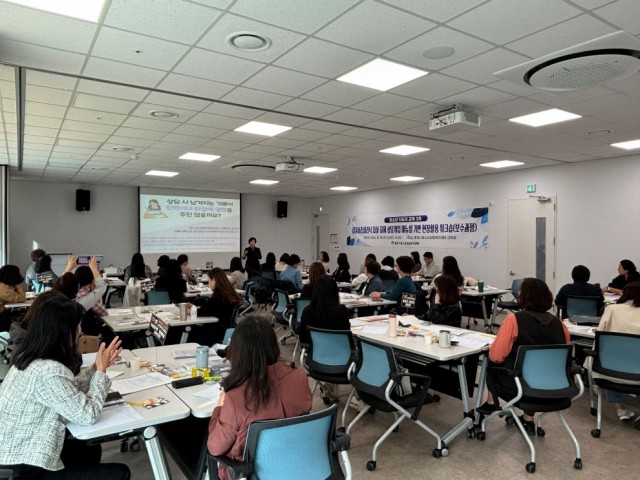 11. 1. - 통영시, 자살자해 상담개입 매뉴얼 기반 현장활동 워크숍(보수과정)개최.jpg