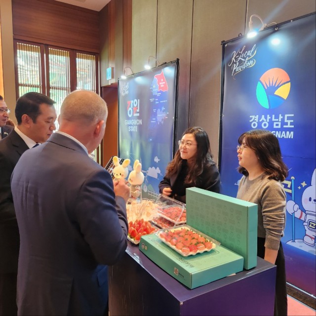 주한외교단대상경남홍보(3) 주한외교단대상경남홍보(3).jpg