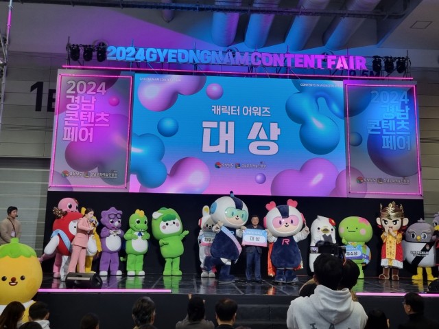 경남콘텐츠페어(5) 경남콘텐츠페어(5).jpg