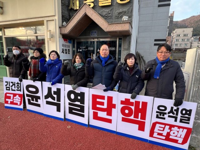 서일준의원 사무실 앞 집회사진 서일준의원 사무실 앞 집회사진.jpg