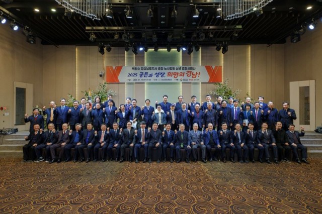 노사합동조찬세미나(1) 노사합동조찬세미나(1).jpg