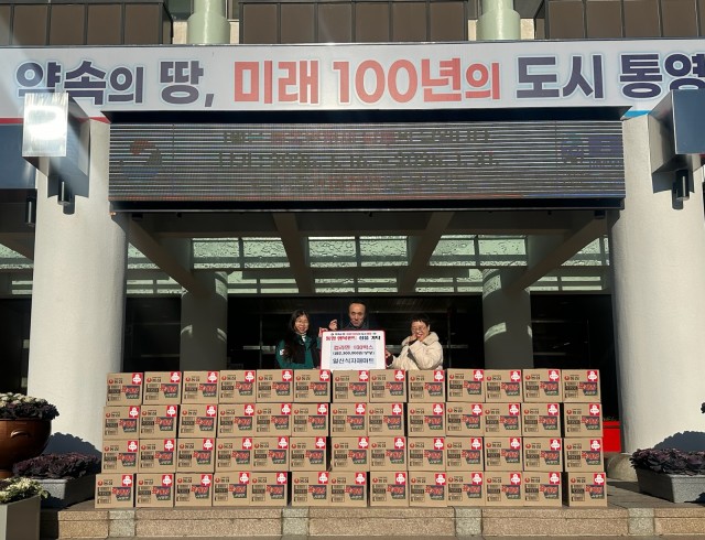 1 1. 17. - 통영시, 일신식자재마트 설명절 이웃돕기 성품 기탁.jpg