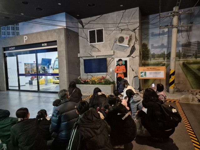 실외지진체험교육 실외지진체험교육.jpg