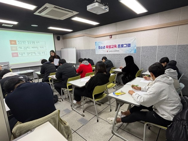 9-2 9-2. 관련사진(거제시청소년상담복지센터, 위기 청소년 대상 특별교육 실시).jpg