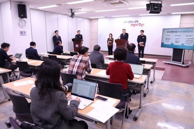 도민연금브리핑(4) 도민연금브리핑(4).jpg