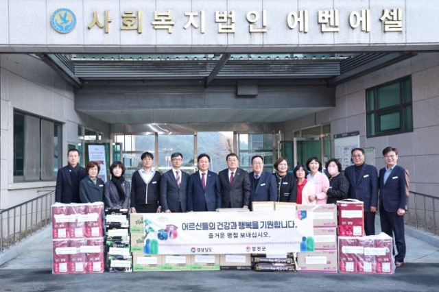 에벤에셀전문요양원방문(1) 에벤에셀전문요양원방문(1).jpg
