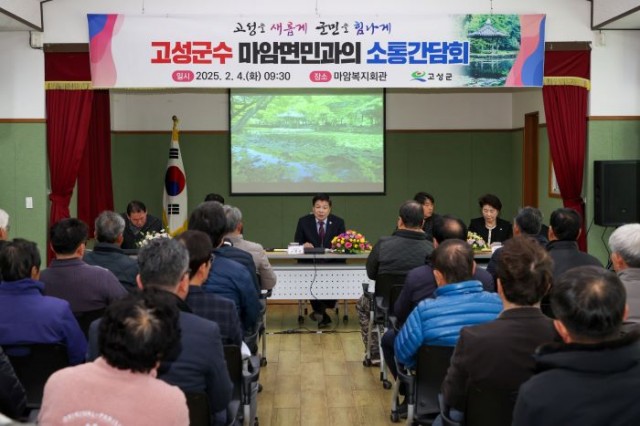 1-2 이상근 고성군수, 군민과 함께하는 소통 행정 나선다 1-2 이상근 고성군수, 군민과 함께하는 소통 행정 나선다.jpg